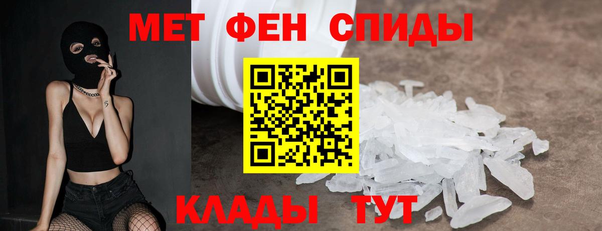 АМФ Розовый Арзамас