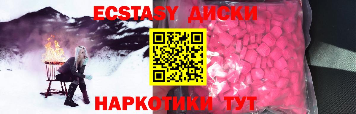 ЭКСТАЗИ бентли Арзамас