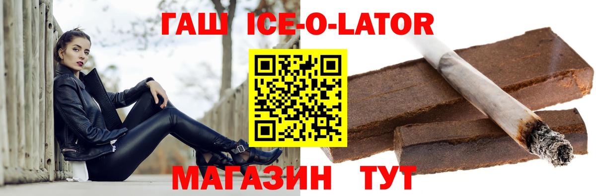 Арзамас  ГАШ VHQ  ГАШ  Вход с VPN  ГАШ Premium 