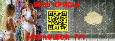 прущая мука Севастополь