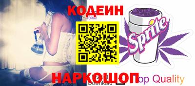 стафф Северобайкальск