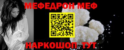 прущая мука Севастополь