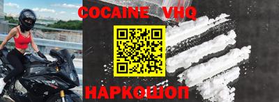 стафф Северобайкальск