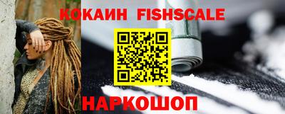 стафф Северобайкальск
