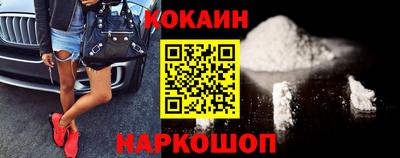 стафф Северобайкальск
