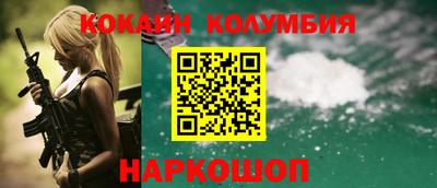 кокаин премиум Свободный