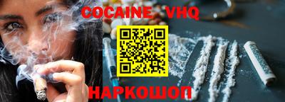 стафф Северобайкальск