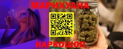 MESCALINE Сланцы