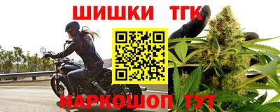 стафф Северобайкальск