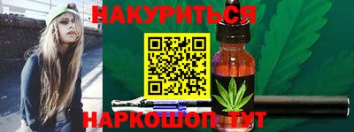 стафф Северобайкальск