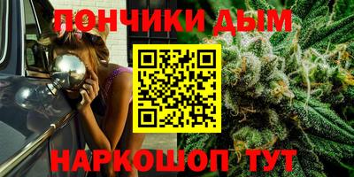 прущая мука Севастополь