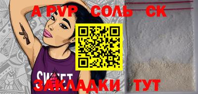 прущая мука Севастополь