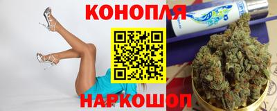 стафф Северобайкальск