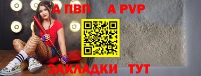 стафф Северобайкальск