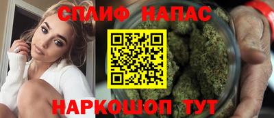 стафф Северобайкальск