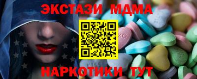 прущая мука Севастополь