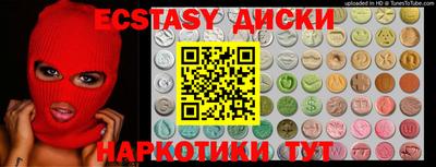 прущая мука Севастополь
