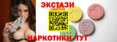 прущая мука Севастополь