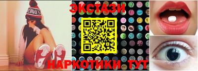 прущая мука Севастополь