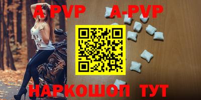 прущая мука Севастополь