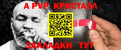 прущая мука Севастополь