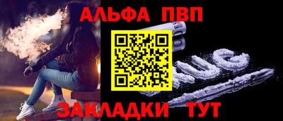 стафф Северобайкальск