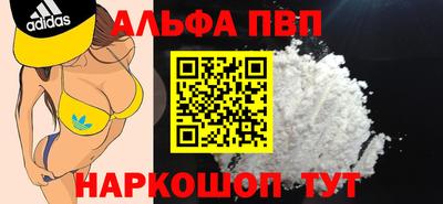 стафф Северобайкальск