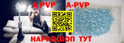 скорость mdpv Славянск-на-Кубани