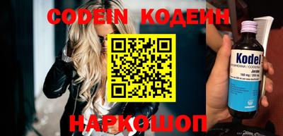 стафф Северобайкальск