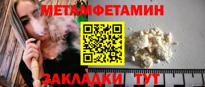 прущая мука Севастополь