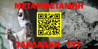 прущая мука Севастополь