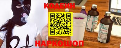 стафф Северобайкальск