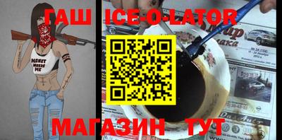прущая мука Севастополь