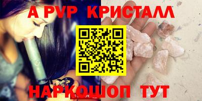 стафф Северобайкальск