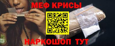 прущая мука Севастополь