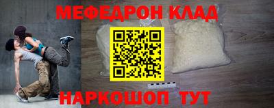 стафф Северобайкальск