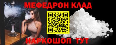 прущая мука Севастополь