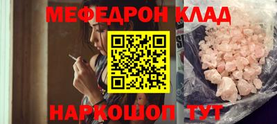 кокаин премиум Свободный