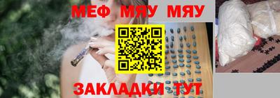 стафф Северобайкальск