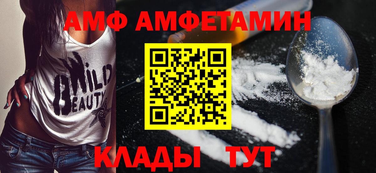 Метамфетамин  Вход с VPN  Арзамас  Первитин Декстрометамфетамин 99.9% 