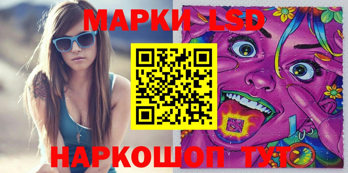 Наркотические марки 1,8мг Арзамас