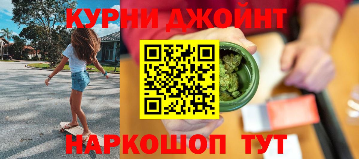 Марихуана гибрид  Вход с VPN  Каннабис конопля  Арзамас 