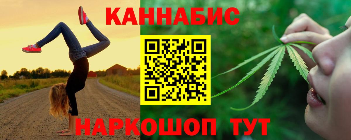 Марихуана Amnesia Арзамас